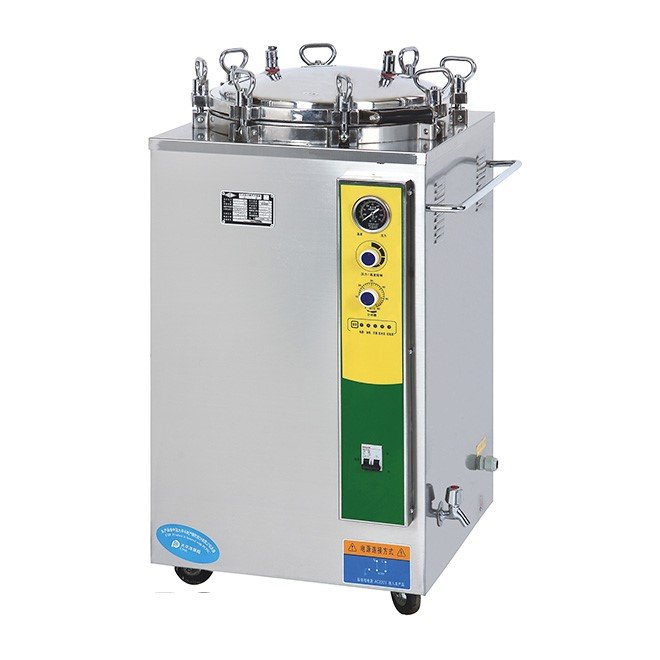 Steam Autoclave Sterilization : Vertical Autoclave MDLPS12 50L