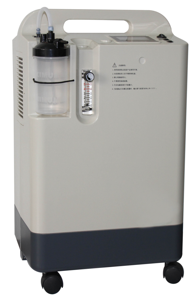Medical Portable Oxygen Concentrator Machine MDLJY5B